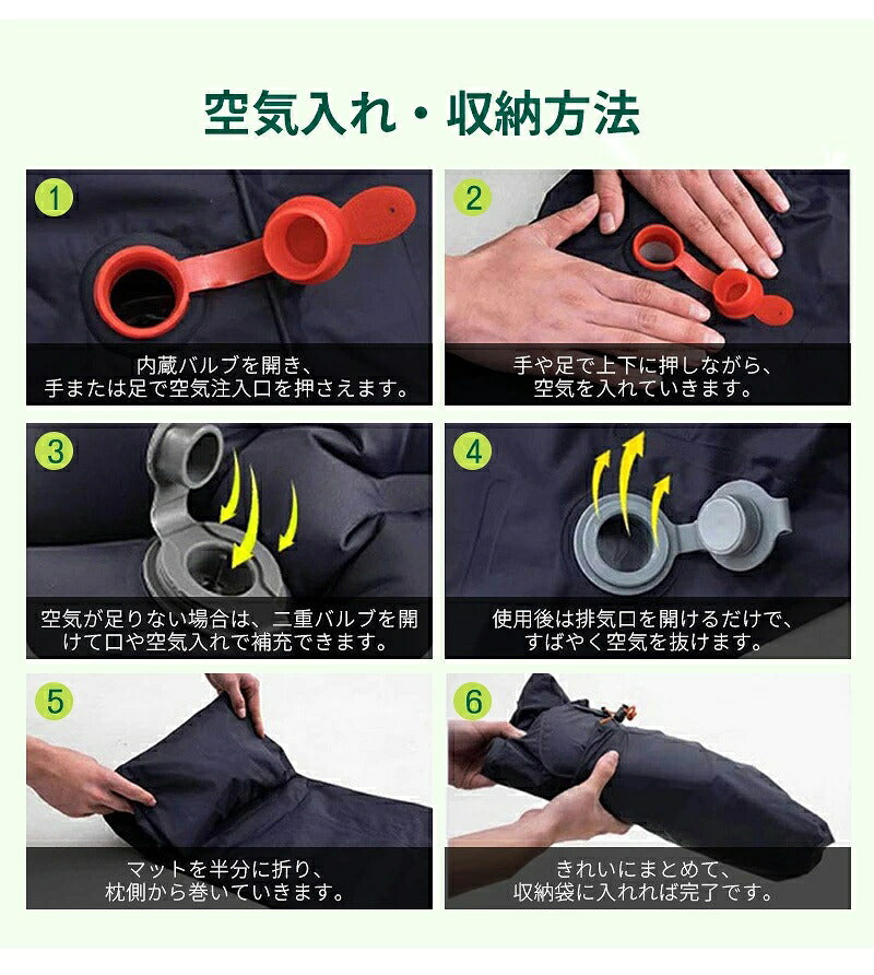 エアマット キャンプマット 防災 エアーマット シングルサイズ 車中泊マット 足踏み式 キャンプ用品 マットレス 軽量 コンパクト アウトドア マット テント用 防水 防潮 弾力 収納便利 持ち運び便利 レジャー 災害用 防災グッズ 父の日