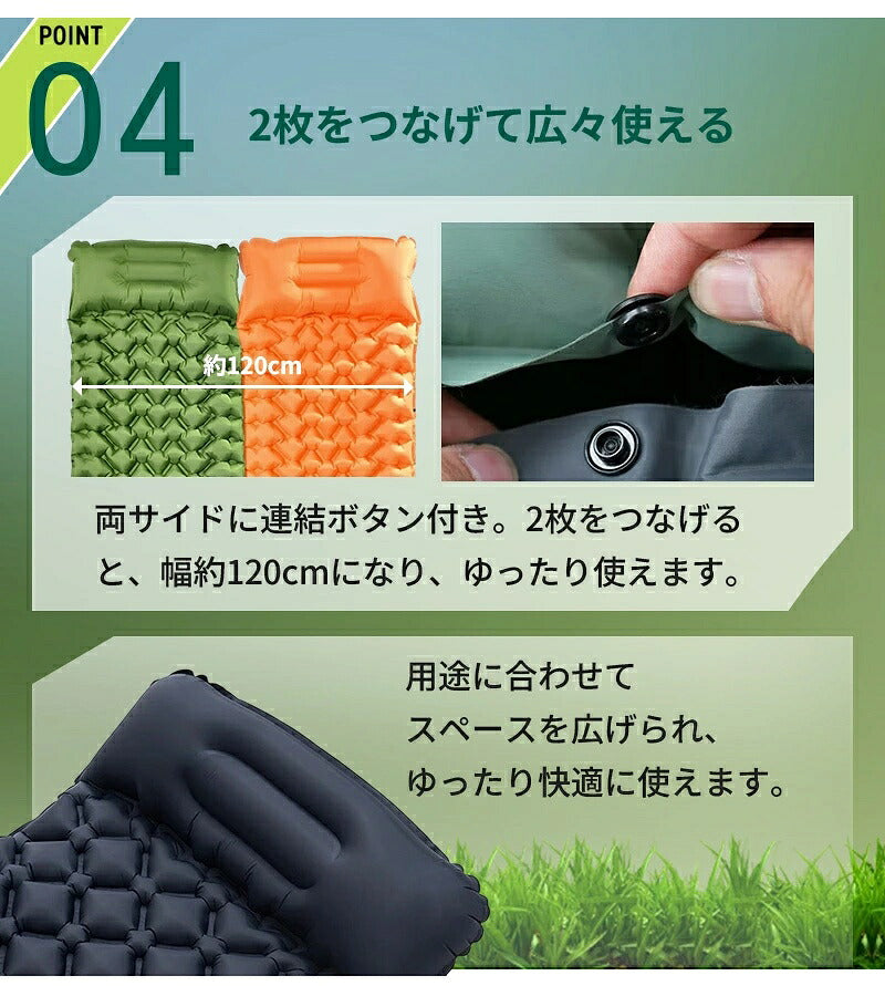 エアマット キャンプマット 防災 エアーマット シングルサイズ 車中泊マット 足踏み式 キャンプ用品 マットレス 軽量 コンパクト アウトドア マット テント用 防水 防潮 弾力 収納便利 持ち運び便利 レジャー 災害用 防災グッズ 父の日