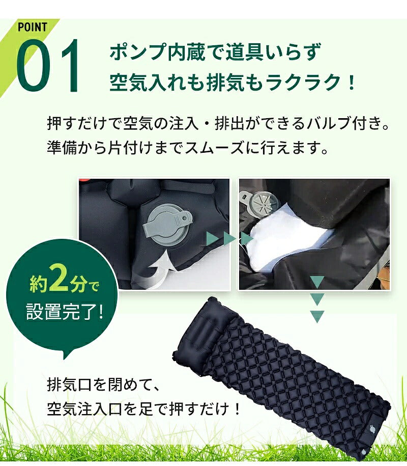 エアマット キャンプマット 防災 エアーマット シングルサイズ 車中泊マット 足踏み式 キャンプ用品 マットレス 軽量 コンパクト アウトドア マット テント用 防水 防潮 弾力 収納便利 持ち運び便利 レジャー 災害用 防災グッズ 父の日