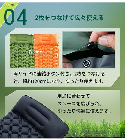 エアマット キャンプマット 防災 エアーマット シングルサイズ 車中泊マット 足踏み式 キャンプ用品 マットレス 軽量 コンパクト アウトドア マット テント用 防水 防潮 弾力 収納便利 持ち運び便利 レジャー 災害用 防災グッズ 父の日