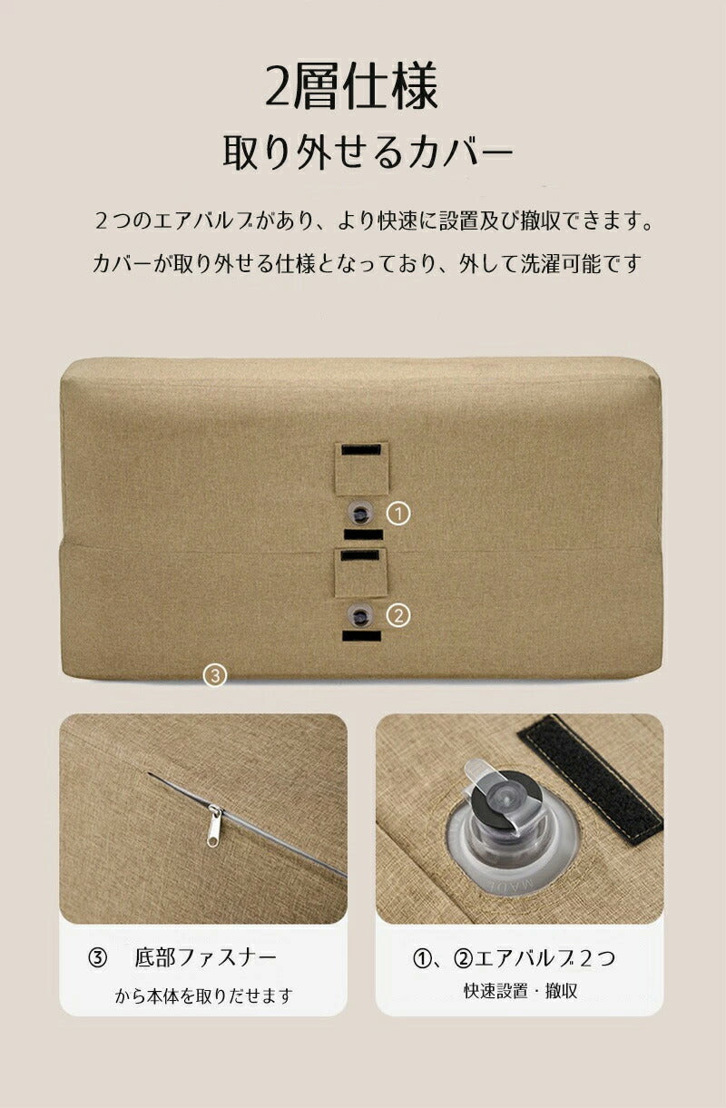 PELLIOT 正規品 エアーソファー エアポンプ付き キャンプ アウトドア エアーソファエアーベッド エアークッション 空気ソファ アウトドア ソファ エアクairsofa-001