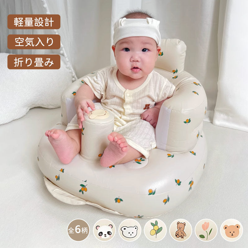 ベビーチェア 空気 バスチェア 赤ちゃん お風呂 ベビー バス チェア ローチェア ロータイプ ワンオペ ベビーソファ 椅子 イス ビニール コンパクト 持ち運び エアー お座り たためる 折りたたみ 旅行 チェア 用品