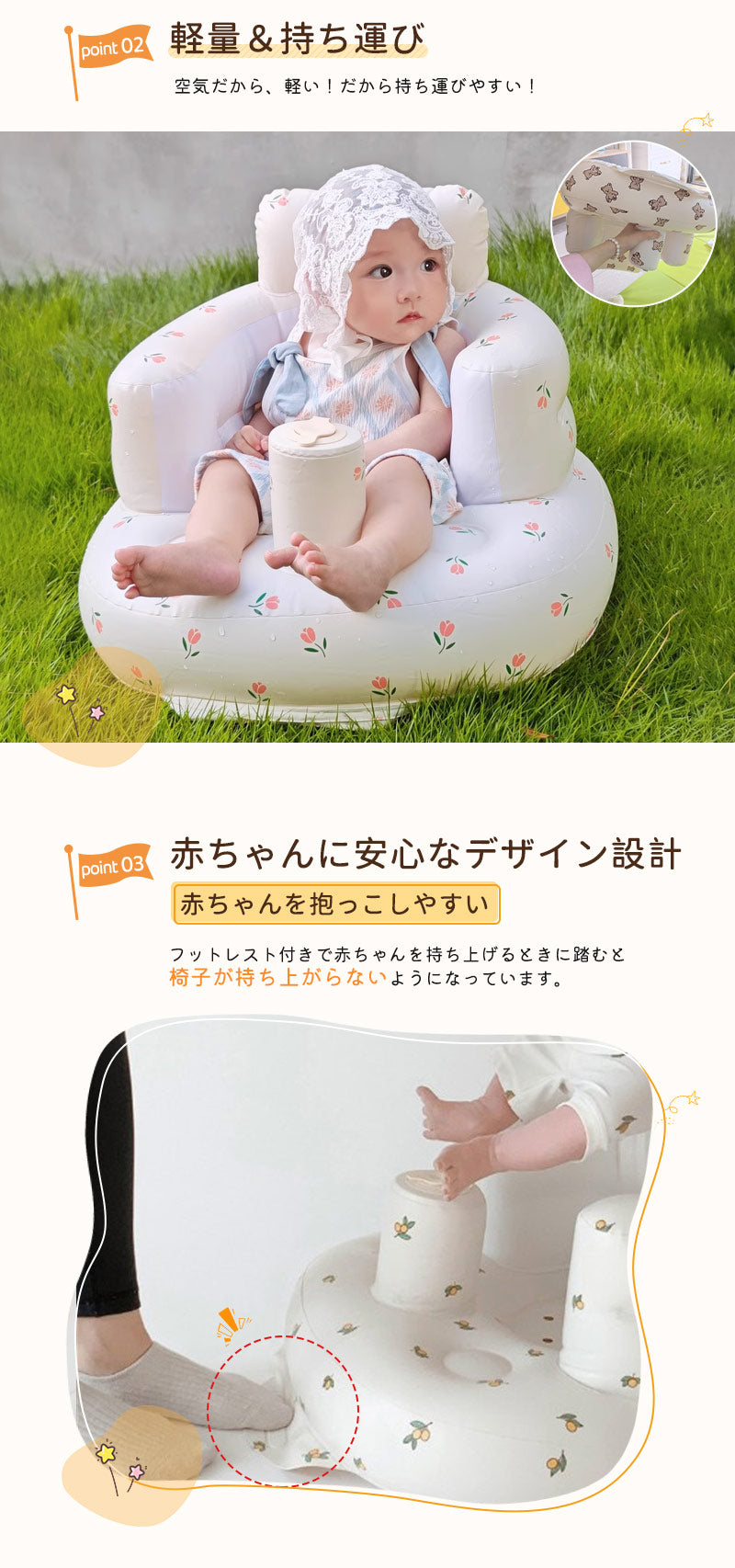 ベビーチェア 空気 バスチェア 赤ちゃん お風呂 ベビー バス チェア ローチェア ロータイプ ワンオペ ベビーソファ 椅子 イス ビニール コンパクト 持ち運び エアー お座り たためる 折りたたみ 旅行 チェア 用品