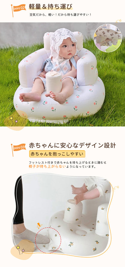 ベビーチェア 空気 バスチェア 赤ちゃん お風呂 ベビー バス チェア ローチェア ロータイプ ワンオペ ベビーソファ 椅子 イス ビニール コンパクト 持ち運び エアー お座り たためる 折りたたみ 旅行 チェア 用品