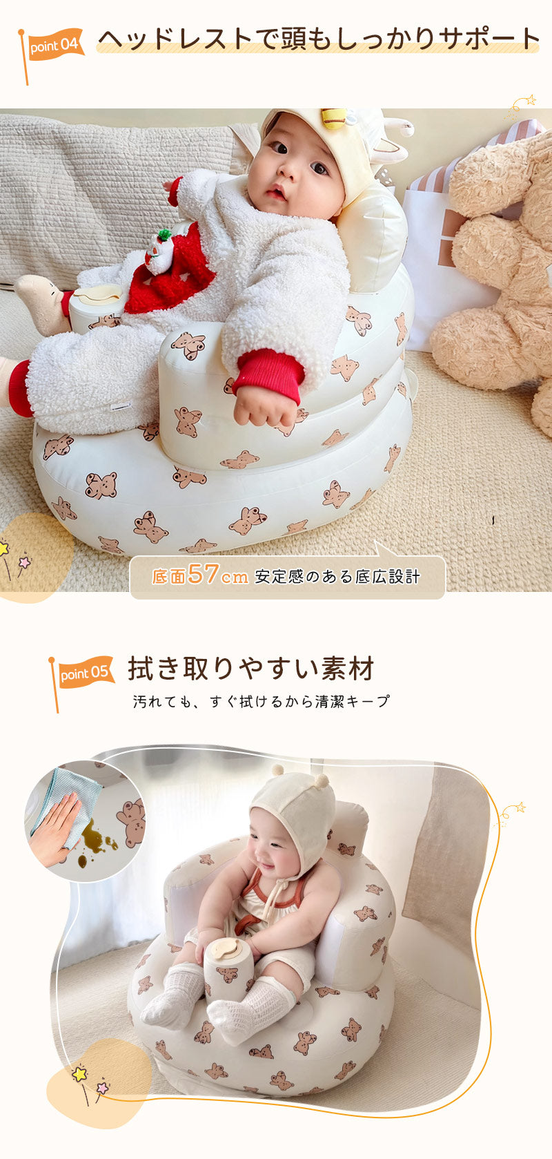 ベビーチェア 空気 バスチェア 赤ちゃん お風呂 ベビー バス チェア ローチェア ロータイプ ワンオペ ベビーソファ 椅子 イス ビニール コンパクト 持ち運び エアー お座り たためる 折りたたみ 旅行 チェア 用品