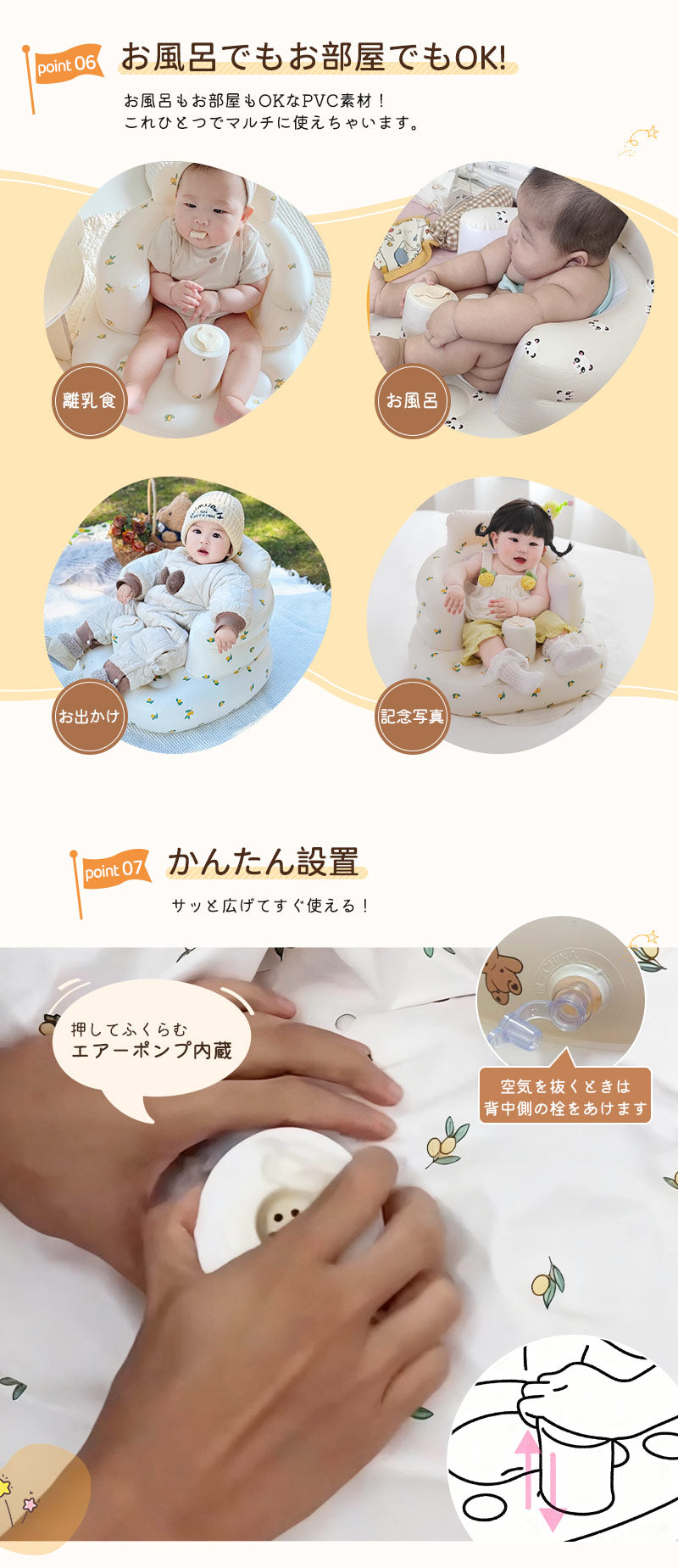 ベビーチェア 空気 バスチェア 赤ちゃん お風呂 ベビー バス チェア ローチェア ロータイプ ワンオペ ベビーソファ 椅子 イス ビニール コンパクト 持ち運び エアー お座り たためる 折りたたみ 旅行 チェア 用品