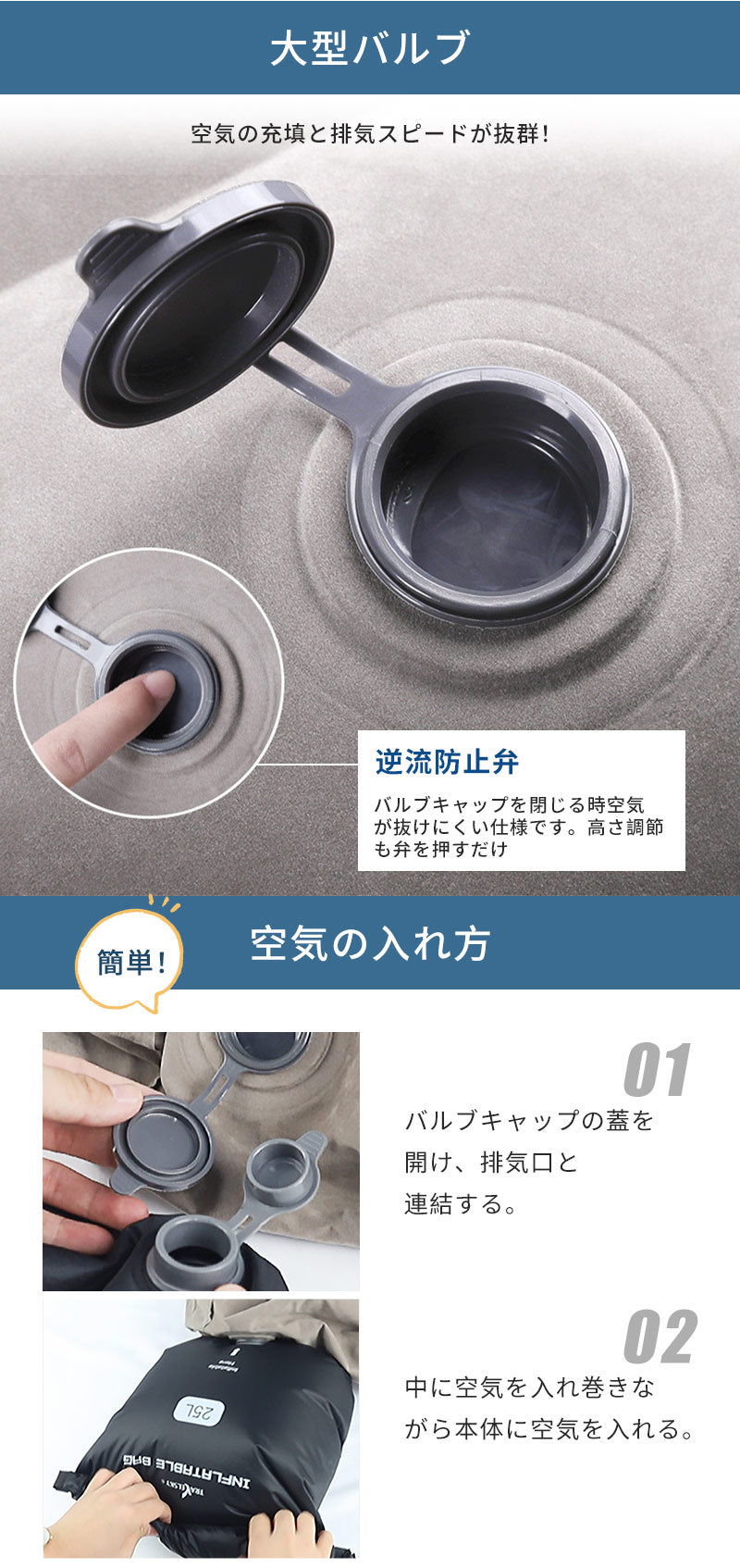 エアーフットレスト 空気入れ 簡単 3段 高さ調節 軽量 折りたたみ コンパクト エアー 足置き台 むくみ対策 エコノミー症候群 飛行機 車 ドライブ 長距離移動 帰省 後部座席 足枕 オットマン 車中泊 車内 機内 新幹線 バス オフィス