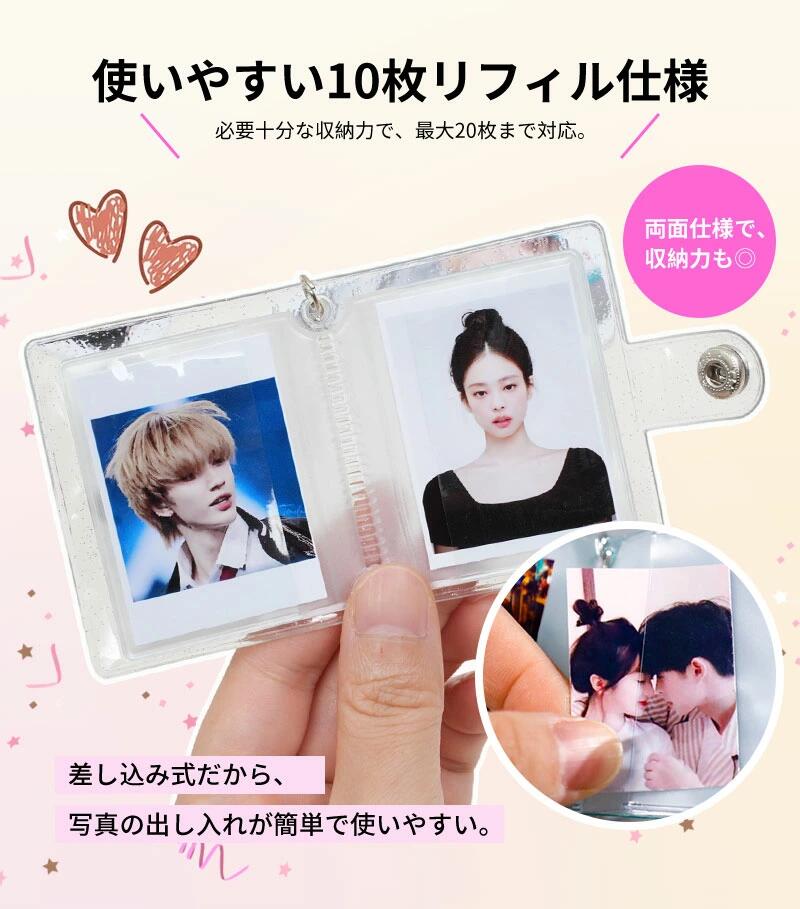 2個セット シール帳 ミニ ミニシール帳 推し活グッズ 手作り 透明 ミニアルバム 透明シール帳 フォトアルバム ミニフォトアルバム 記念フォトアルバム キーホルダー 2インチ 1インチ クリアポケット キーチェーン付き 応援 ペンダント ギフト 女の子 小学生