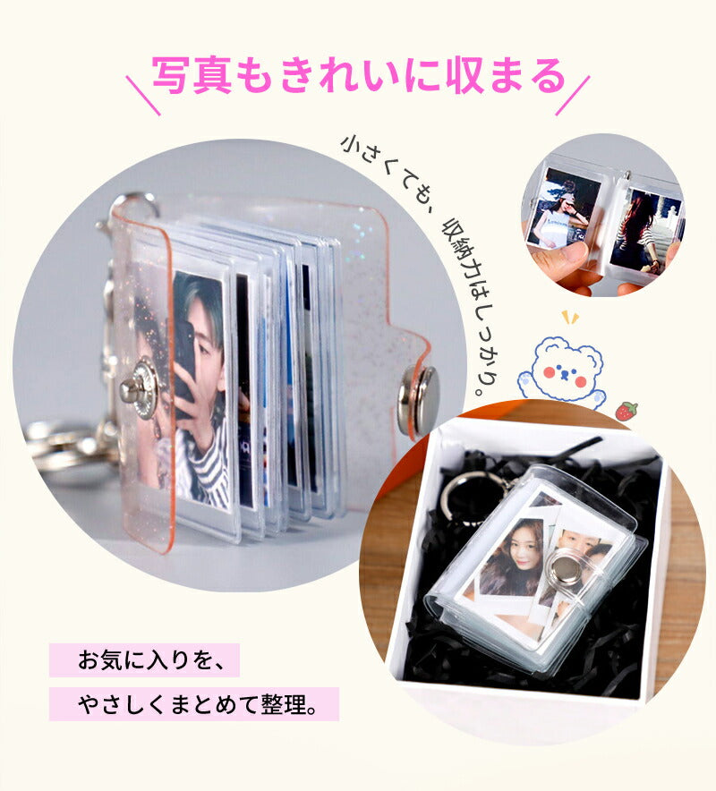 シール帳 ミニ ミニシール帳 推し活グッズ 手作り 透明 ミニアルバム ハート柄 フォトアルバム ミニフォトアルバム 記念フォトアルバム キーホルダー フォトアルバムキーホルダー 2インチ ミニアルバムキーホルダー クリアポケット キーチェーン付き 応援 ペンダント ギフト