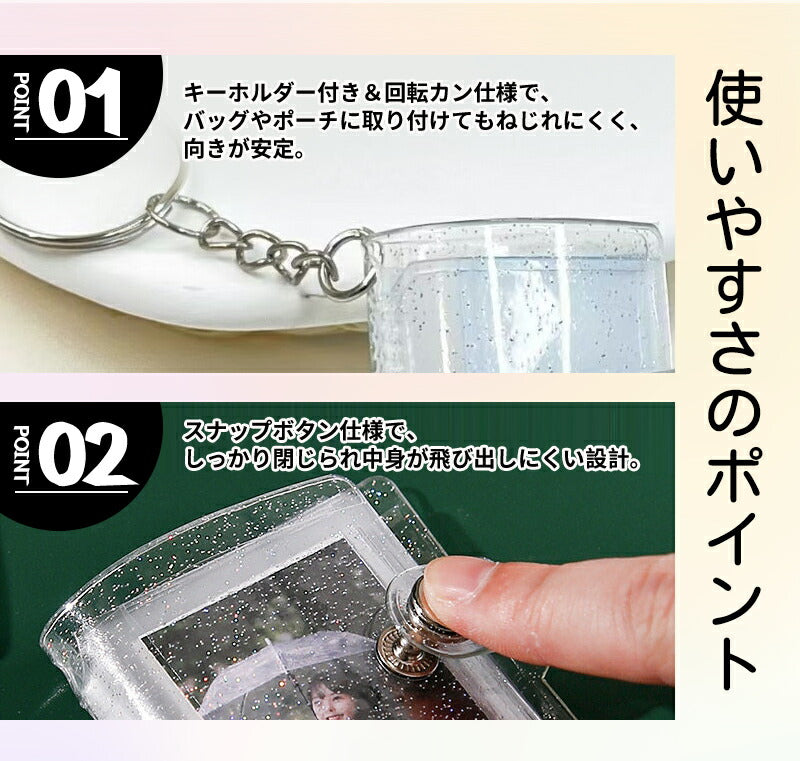 シール帳 ミニ ミニシール帳 推し活グッズ 手作り 透明 ミニアルバム ハート柄 フォトアルバム ミニフォトアルバム 記念フォトアルバム キーホルダー フォトアルバムキーホルダー 2インチ ミニアルバムキーホルダー クリアポケット キーチェーン付き 応援 ペンダント ギフト