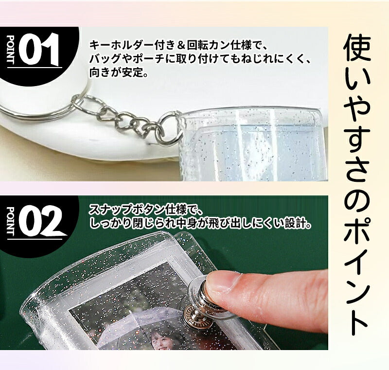 シール帳 ミニ ミニシール帳 推し活グッズ 手作り 透明 ミニアルバム ハート柄 フォトアルバム ミニフォトアルバム 記念フォトアルバム キーホルダー フォトアルバムキーホルダー 2インチ ミニアルバムキーホルダー クリアポケット キーチェーン付き 応援 ペンダント ギフト