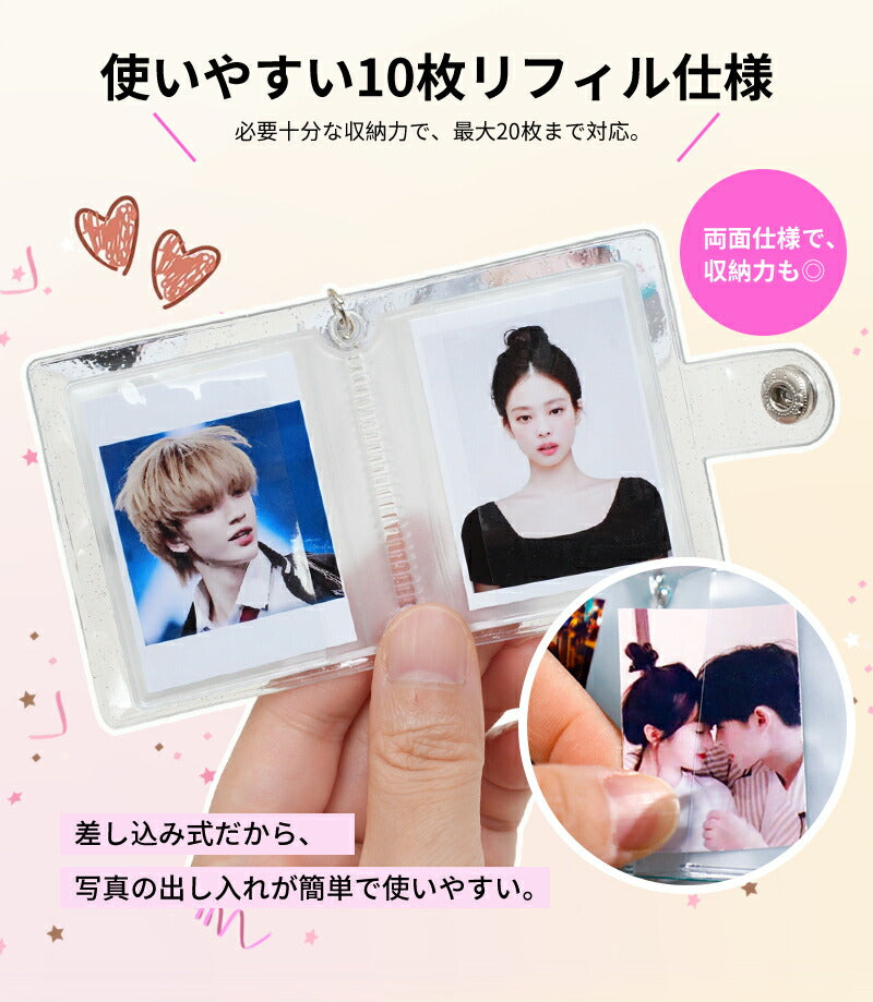 シール帳 ミニ ミニシール帳 推し活グッズ 手作り 透明 ミニアルバム ハート柄 フォトアルバム ミニフォトアルバム 記念フォトアルバム キーホルダー フォトアルバムキーホルダー 2インチ ミニアルバムキーホルダー クリアポケット キーチェーン付き 応援 ペンダント ギフト