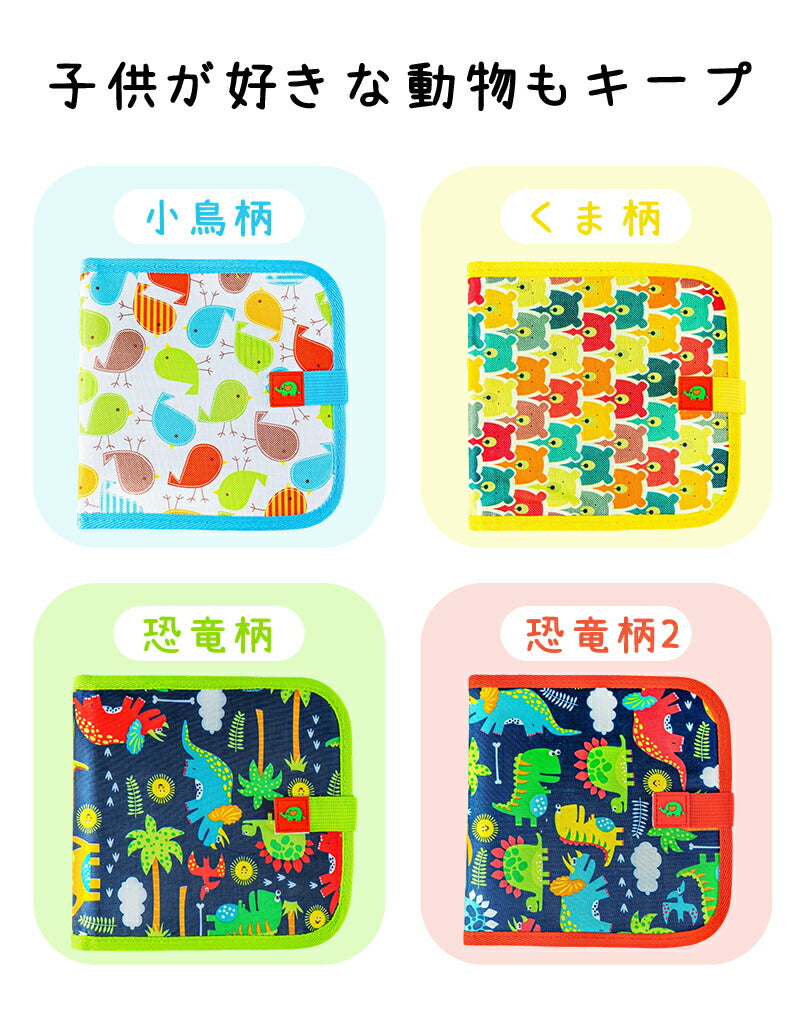 お絵描き おもちゃ ボード お絵かき 文房具 カラフル 色 ぬりえ イラスト 子供 塗り絵 お絵描きボード おえかき 文字練習 幼児教育 落書き カラフルスクリーン 知育 子ども 女の子 男の子 学習 入園 入学 誕生日 知育玩具 2歳 3歳 4歳 5歳 小学生 プレゼント