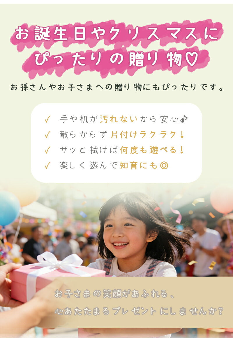 お絵描き おもちゃ ボード お絵かき 文房具 カラフル 色 ぬりえ イラスト 子供 塗り絵 お絵描きボード おえかき 文字練習 幼児教育 落書き カラフルスクリーン 知育 子ども 女の子 男の子 学習 入園 入学 誕生日 知育玩具 2歳 3歳 4歳 5歳 小学生 プレゼント