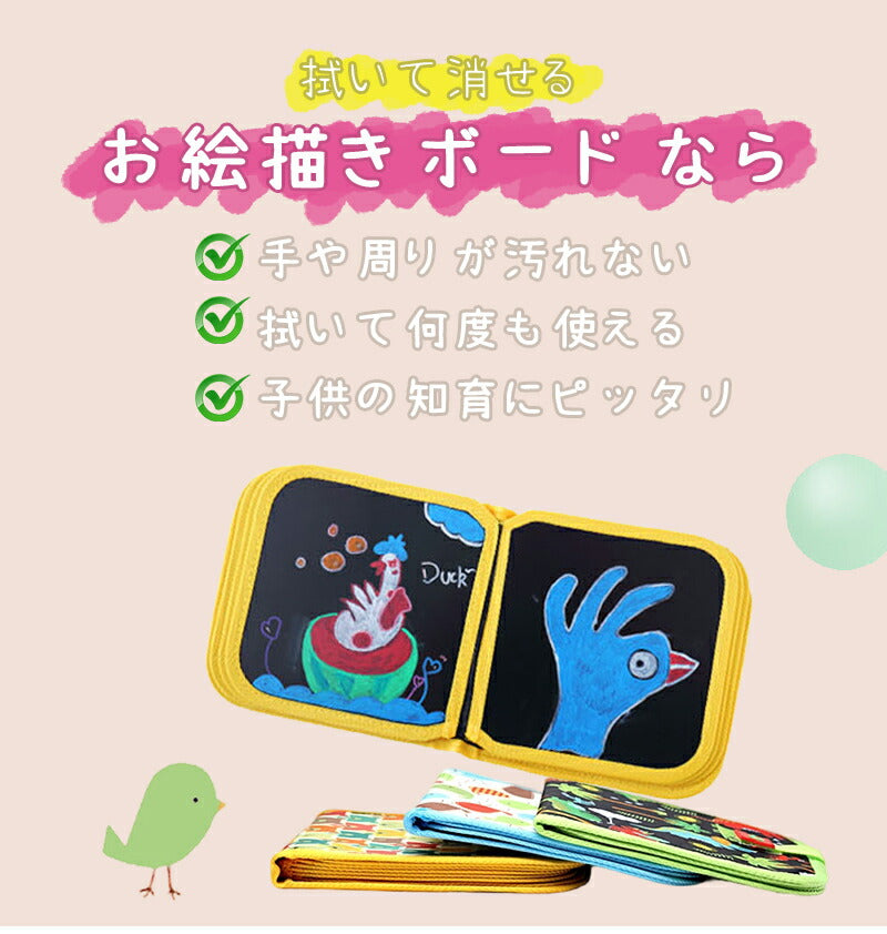 お絵描き おもちゃ ボード お絵かき 文房具 カラフル 色 ぬりえ イラスト 子供 塗り絵 お絵描きボード おえかき 文字練習 幼児教育 落書き カラフルスクリーン 知育 子ども 女の子 男の子 学習 入園 入学 誕生日 知育玩具 2歳 3歳 4歳 5歳 小学生 プレゼント