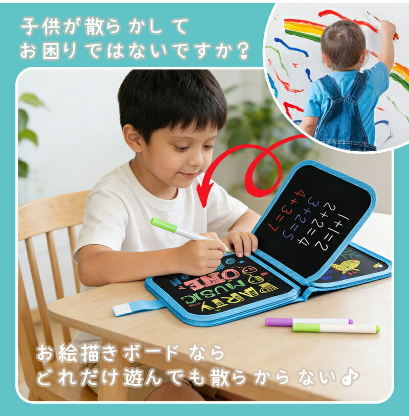 お絵描き おもちゃ ボード お絵かき 文房具 カラフル 色 ぬりえ イラスト 子供 塗り絵 お絵描きボード おえかき 文字練習 幼児教育 落書き カラフルスクリーン 知育 子ども 女の子 男の子 学習 入園 入学 誕生日 知育玩具 2歳 3歳 4歳 5歳 小学生 プレゼント