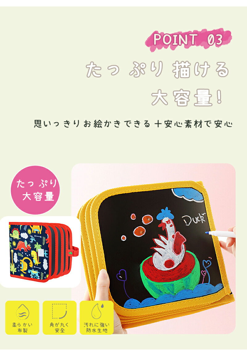 お絵描き おもちゃ ボード お絵かき 文房具 カラフル 色 ぬりえ イラスト 子供 塗り絵 お絵描きボード おえかき 文字練習 幼児教育 落書き カラフルスクリーン 知育 子ども 女の子 男の子 学習 入園 入学 誕生日 知育玩具 2歳 3歳 4歳 5歳 小学生 プレゼント