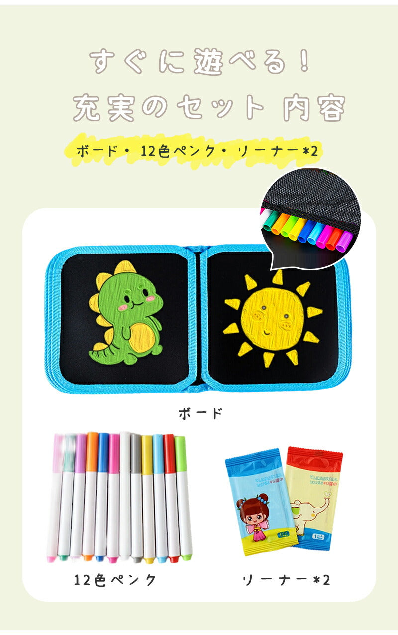お絵描き おもちゃ ボード お絵かき 文房具 カラフル 色 ぬりえ イラスト 子供 塗り絵 お絵描きボード おえかき 文字練習 幼児教育 落書き カラフルスクリーン 知育 子ども 女の子 男の子 学習 入園 入学 誕生日 知育玩具 2歳 3歳 4歳 5歳 小学生 プレゼント