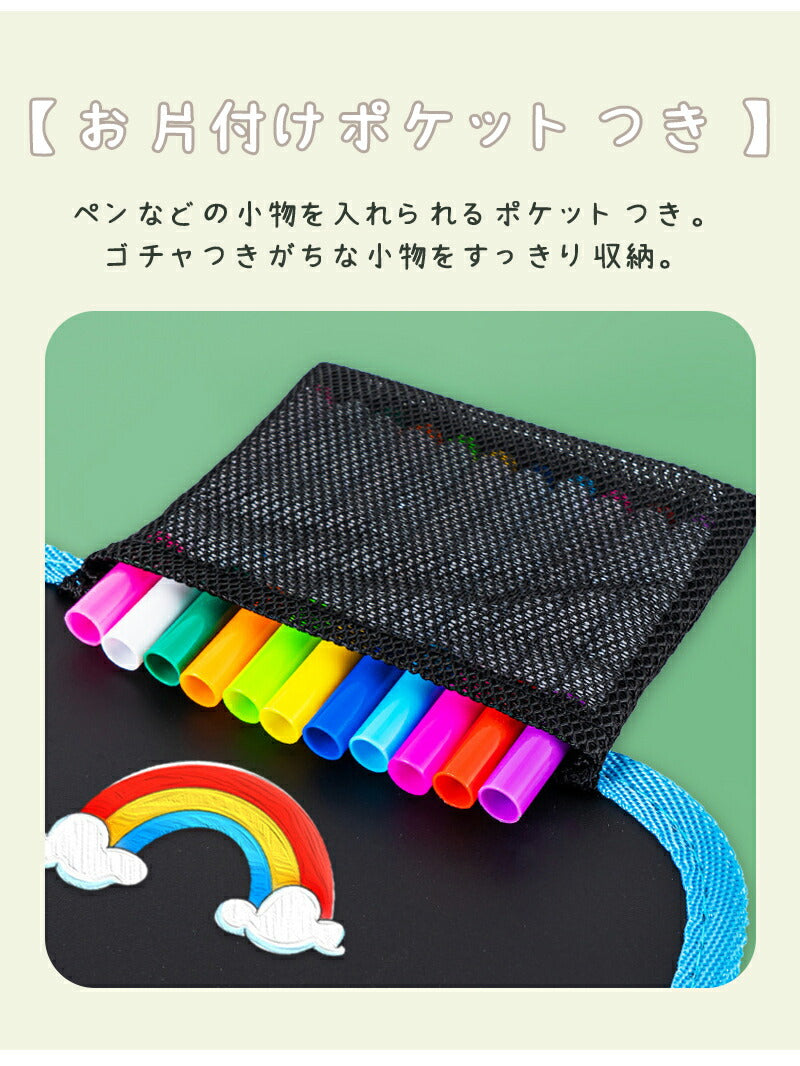 お絵描き おもちゃ ボード お絵かき 文房具 カラフル 色 ぬりえ イラスト 子供 塗り絵 お絵描きボード おえかき 文字練習 幼児教育 落書き カラフルスクリーン 知育 子ども 女の子 男の子 学習 入園 入学 誕生日 知育玩具 2歳 3歳 4歳 5歳 小学生 プレゼント