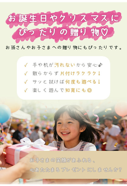 お絵描き おもちゃ ボード お絵かき 文房具 カラフル 色 ぬりえ イラスト 子供 塗り絵 お絵描きボード おえかき 文字練習 幼児教育 落書き カラフルスクリーン 知育 子ども 女の子 男の子 学習 入園 入学 誕生日 知育玩具 2歳 3歳 4歳 5歳 小学生 プレゼント