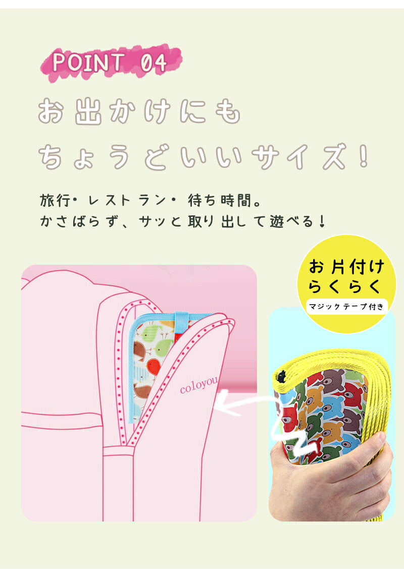 お絵描き おもちゃ ボード お絵かき 文房具 カラフル 色 ぬりえ イラスト 子供 塗り絵 お絵描きボード おえかき 文字練習 幼児教育 落書き カラフルスクリーン 知育 子ども 女の子 男の子 学習 入園 入学 誕生日 知育玩具 2歳 3歳 4歳 5歳 小学生 プレゼント