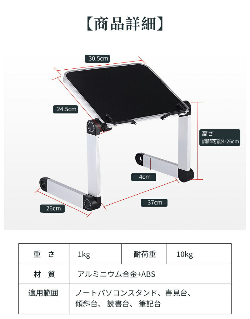 【18日-21日限定※10％OFF】【送料無料】たためる軽量アルミテーブル　コンパクト ラップデスクローテーブル 折りたたみ テーブル 軽量 アルミ 持ち運び arumi-table