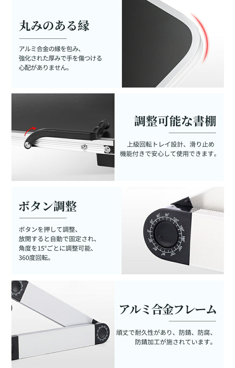 【送料無料】たためる軽量アルミテーブル　コンパクト ラップデスクローテーブル 折りたたみ テーブル 軽量 アルミ 持ち運び 高さ調整 　便利 介護　ソファ ベッド 読書 スマホ タブレット サイドテーブル