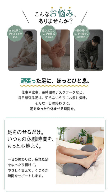 足枕 クッション 足まくら リラックス フットピロー 実用的 脚まくら フットケア 枕 快眠 足用枕 安眠 あしまくら 健康 足用まくら ビーズ ひざ下枕 足の疲れ 膝下枕 ケアまくら 足置き フットレスト 敬老の日 ギフト 父の日 プレゼント