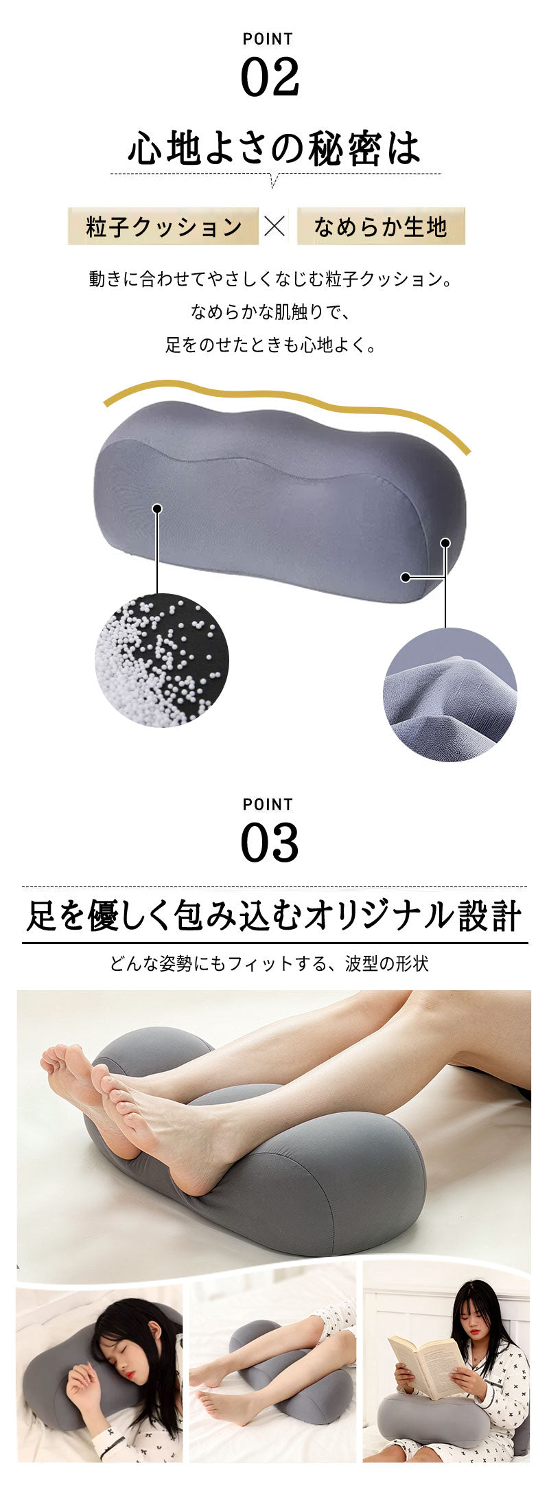 足枕 クッション 足まくら リラックス フットピロー 実用的 脚まくら フットケア 枕 快眠 足用枕 安眠 あしまくら 健康 足用まくら ビーズ ひざ下枕 足の疲れ 膝下枕 ケアまくら 足置き フットレスト 敬老の日 ギフト 父の日 プレゼント