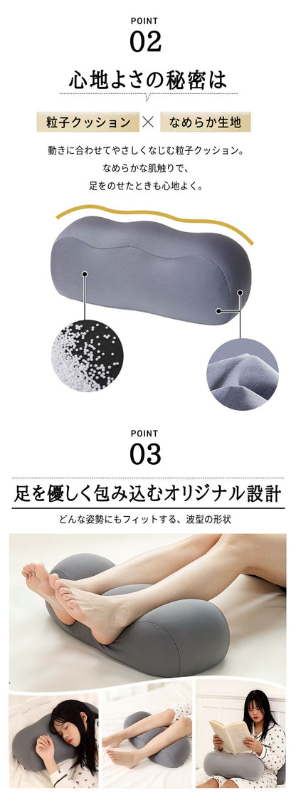 足枕 クッション 足まくら リラックス フットピロー 実用的 脚まくら フットケア 枕 快眠 足用枕 安眠 あしまくら 健康 足用まくら ビーズ ひざ下枕 足の疲れ 膝下枕 ケアまくら 足置き フットレスト 敬老の日 ギフト 父の日 プレゼント