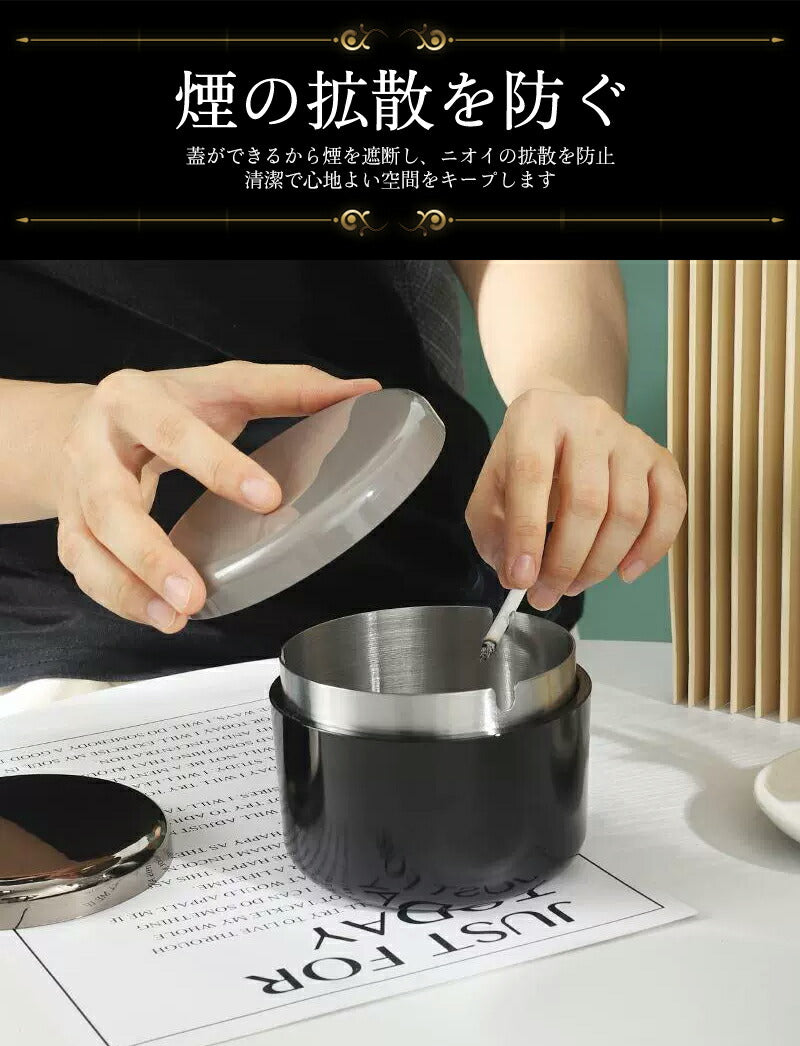 灰皿 蓋付き フタ付 おしゃれ 高級 真鍮 木製 ステンレス製 大容量 卓上 屋外 iqos アイコス glo 兼用 タバコ 防臭 密閉 モダン インテリア 飲食店 オフィス カフェ ホテル バー 車 ギフト プレゼント