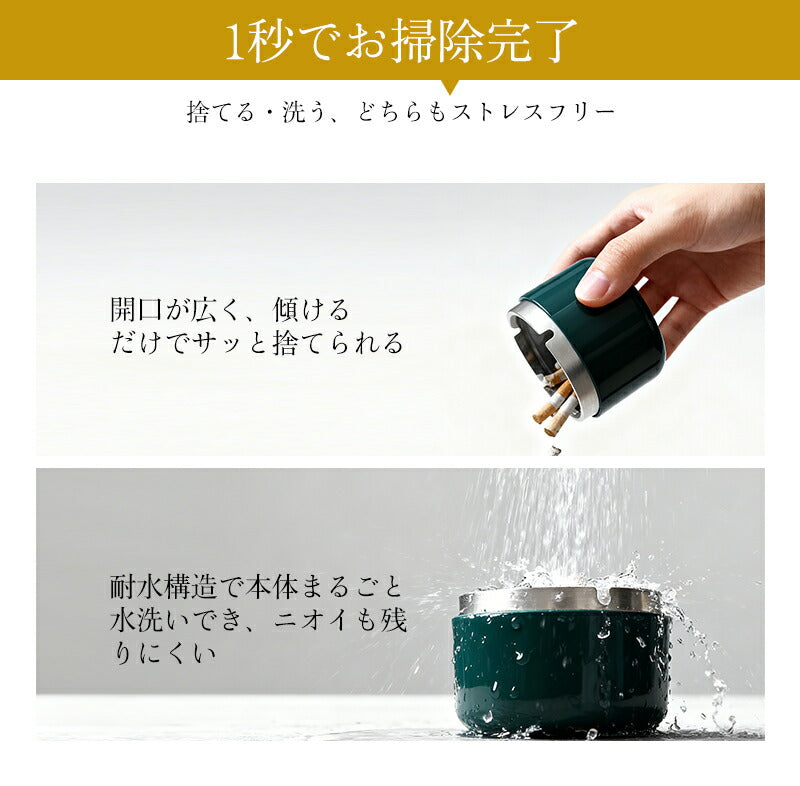 灰皿 蓋付き フタ付 おしゃれ 高級 真鍮 木製 ステンレス製 大容量 卓上 屋外 iqos アイコス glo 兼用 タバコ 防臭 密閉 モダン インテリア 飲食店 オフィス カフェ ホテル バー 車 ギフト プレゼント