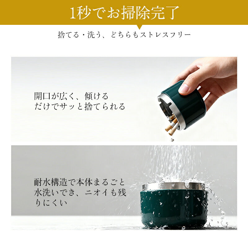 灰皿 蓋付き フタ付 おしゃれ 高級 真鍮 木製 ステンレス製 大容量 卓上 屋外 iqos アイコス glo 兼用 タバコ 防臭 密閉 モダン インテリア 飲食店 オフィス カフェ ホテル バー 車 ギフト プレゼント