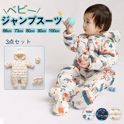 ジャンプスーツ ベビー カバーオール  キッズ  ベビー服 フード付き 女の子 男の子 ダウンコート ロンパース 雪遊び  ファスナース ナップボタン 長袖 防寒抜群 撥水加工  3色 66cm 73cm 80cm 90cm 100cm 送料無料