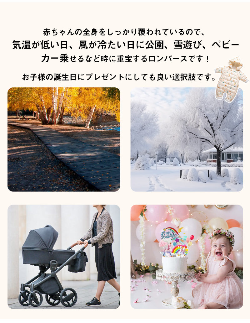 ジャンプスーツ ベビー カバーオール  キッズ  ベビー服 フード付き 女の子 男の子 ダウンコート ロンパース 雪遊び  ファスナース ナップボタン 長袖 防寒抜群 撥水加工  3色 66cm 73cm 80cm 90cm 100cm 送料無料