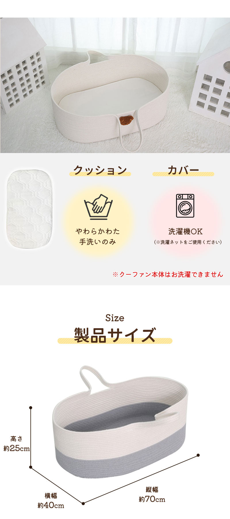 クーファン クーハン ベビーベッド ベビーキャリー ベビーバスケット 赤ちゃん用 乳幼児 ベビー 赤ちゃん 添い寝 お昼寝 寝返り防止 布団 持ち運び ゆりかご ベビー用品 ベッド おしゃれ