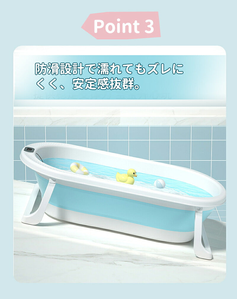 【クッション＆温度計付き】ベビーバス 折りたたみ クッション付き 子供用風呂 コンパクト バスタブ ベビー 新生児～５才 赤ちゃん 子ども お風呂用 ペット ペットバス 折たたみ 温度計 ペット用 洗濯カゴ 滑り止め加工 ベビー用品
