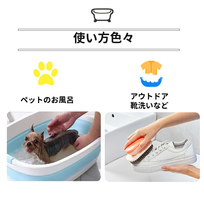 【クッション＆温度計付き】ベビーバス 折りたたみ クッション付き 子供用風呂 コンパクト バスタブ ベビー 新生児～５才 赤ちゃん 子ども お風呂用 ペット ペットバス 折たたみ 温度計 ペット用 洗濯カゴ 滑り止め加工 ベビー用品
