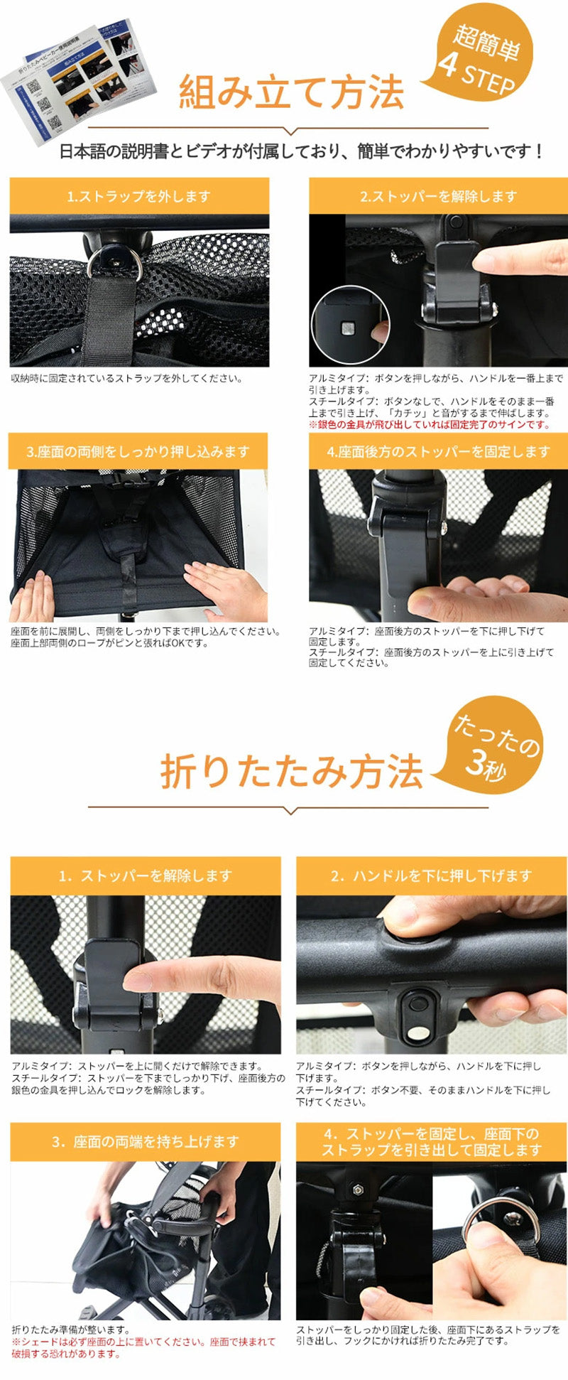 ベビーカー 軽量 折りたたみ コンパクト バギー 2.8kg 持ち運び ポータブル ワンタッチ展開 サンルーフ 赤ちゃん 子ども 1歳 2歳 3歳 小型 メッシュ セカンドベビーカー 耐荷重50kg b型 ストローラー 4輪 【超軽量2.8kg★3秒展開!】