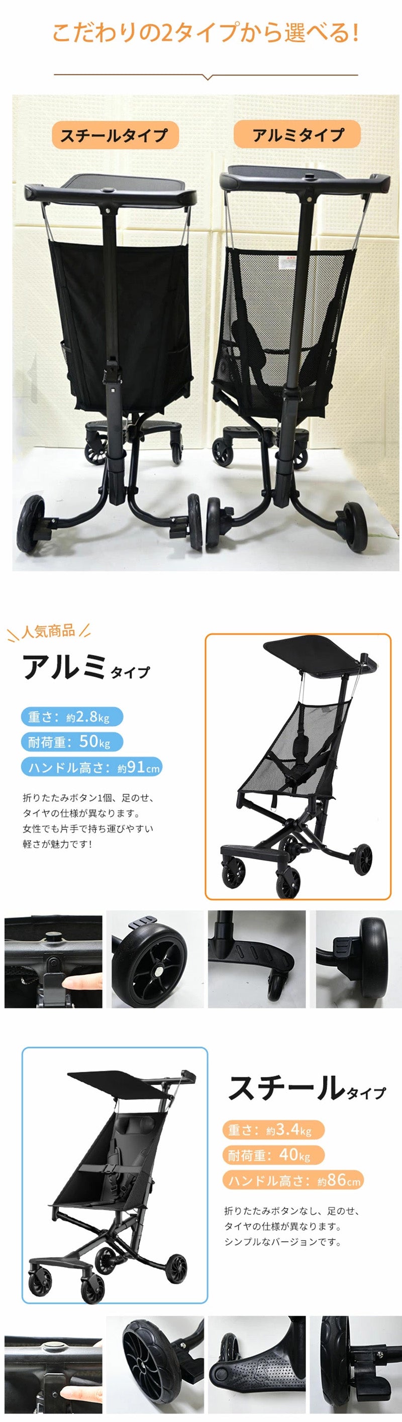ベビーカー 軽量 折りたたみ コンパクト バギー 2.8kg 持ち運び ポータブル ワンタッチ展開 サンルーフ 赤ちゃん 子ども 1歳 2歳 3歳 小型 メッシュ セカンドベビーカー 耐荷重50kg b型 ストローラー 4輪 【超軽量2.8kg★3秒展開!】