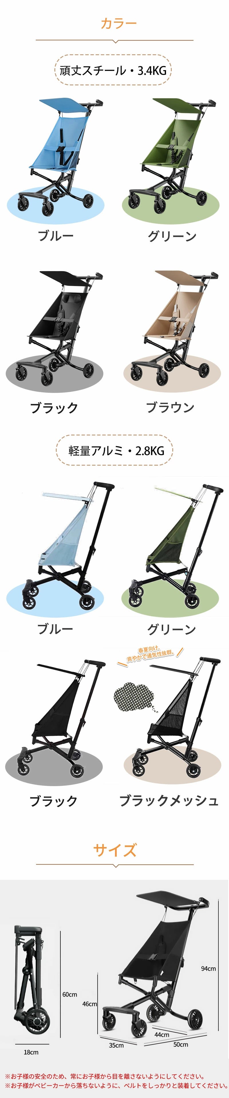 ベビーカー 軽量 折りたたみ コンパクト バギー 2.8kg 持ち運び ポータブル ワンタッチ展開 サンルーフ 赤ちゃん 子ども 1歳 2歳 3歳 小型 メッシュ セカンドベビーカー 耐荷重50kg b型 ストローラー 4輪 【超軽量2.8kg★3秒展開!】