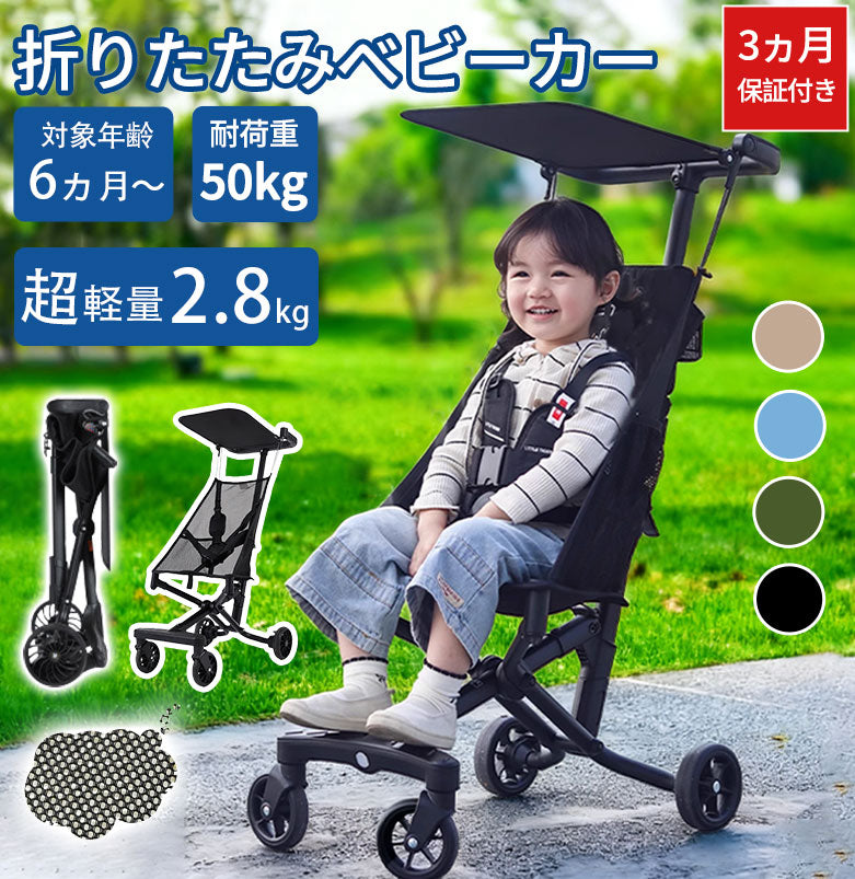 【超軽量2.8kg★3秒展開!】 コンパクト ベビーカー 軽量 折りたたみ バギー 2.8kg 持ち運び ポータブル ワンタッチ展開 折りたたみ式 サンルーフ 赤ちゃん 子ども B型ベビーカー 1歳 2歳 3歳 子供 おでかけ 小型 メッシュ 耐荷重50kg