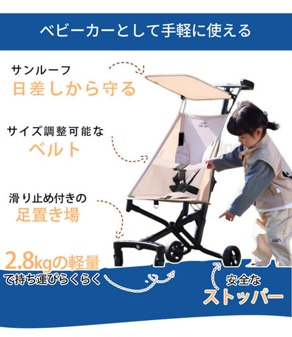 【超軽量2.8kg★3秒展開!】コンパクト ベビーカー 軽量 折りたたみ バギー 2.8kg 持ち運び ポータブル ワンタッチ展開 サンルーフ 赤ちゃん 子ども 1歳 2歳 3歳 小型 メッシュ セカンドベビーカー 耐荷重50kg b型 ストローラー 4輪 折りたたみ式 おでかけ サンシェード