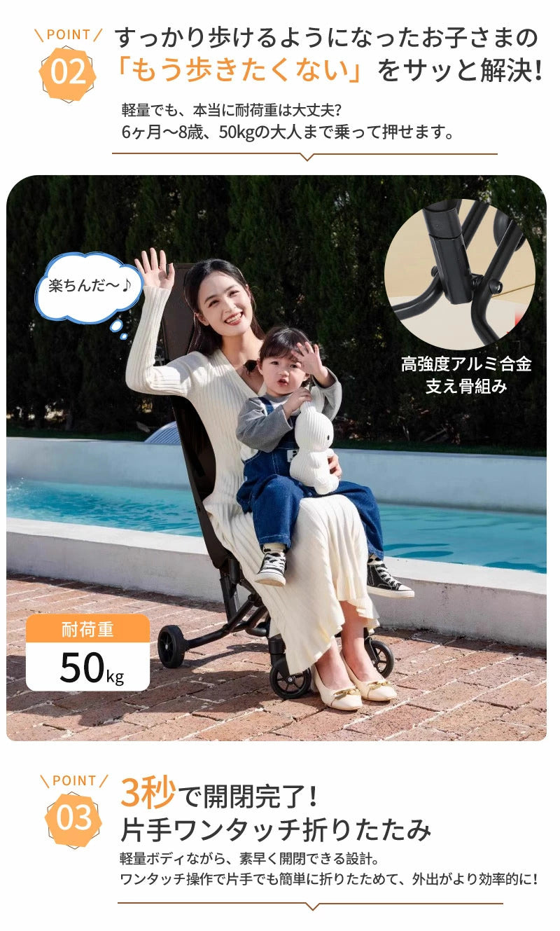【超軽量2.8kg★3秒展開!】 コンパクト ベビーカー 軽量 折りたたみ バギー 2.8kg 持ち運び ポータブル ワンタッチ展開 折りたたみ式 サンルーフ 赤ちゃん 子ども B型ベビーカー 1歳 2歳 3歳 子供 おでかけ 小型 メッシュ 耐荷重50kg