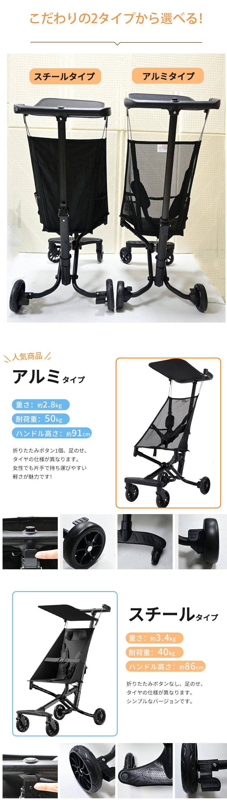 【超軽量2.8kg★3秒展開!】コンパクト ベビーカー 軽量 折りたたみ バギー 2.8kg 持ち運び ポータブル ワンタッチ展開 サンルーフ 赤ちゃん 子ども 1歳 2歳 3歳 小型 メッシュ セカンドベビーカー 耐荷重50kg b型 ストローラー 4輪