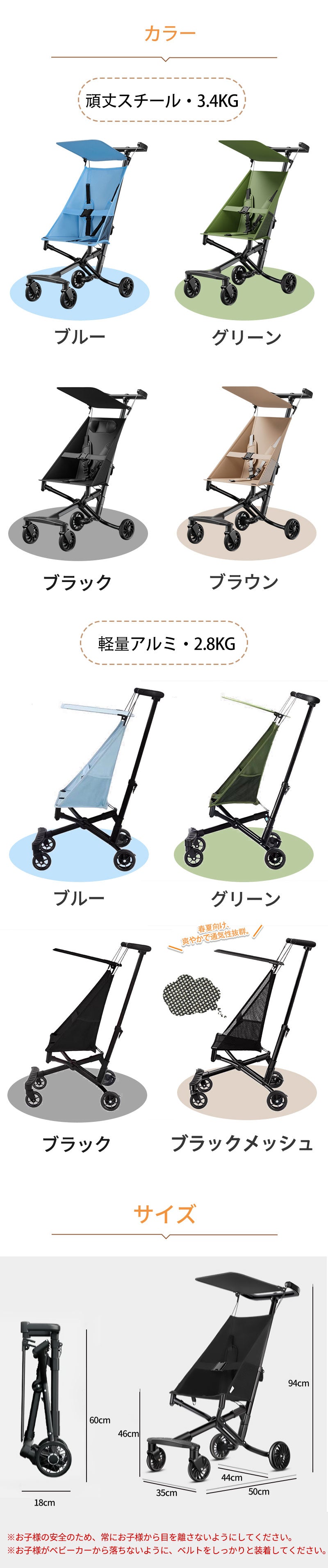 【超軽量2.8kg★3秒展開!】コンパクト ベビーカー 軽量 折りたたみ バギー 2.8kg 持ち運び ポータブル ワンタッチ展開 サンルーフ 赤ちゃん 子ども 1歳 2歳 3歳 小型 メッシュ セカンドベビーカー 耐荷重50kg b型 ストローラー 4輪