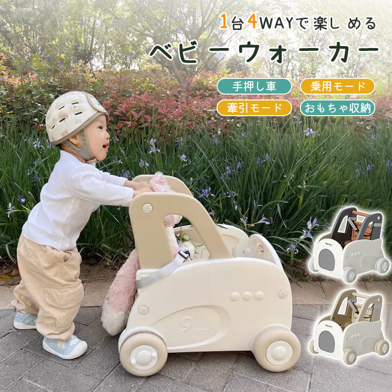 手押し車 赤ちゃん カタカタ 収納 女の子 男の子 歩行器 ベビーウォーカー 乗用玩具 ベビー 押し車 つかまり立ち 幼児 おもちゃ 知育玩具 月形 おもちゃ入れ 玩具 おしゃれ クリスマス 1歳 誕生日 プレゼント 出産祝い ギフト
