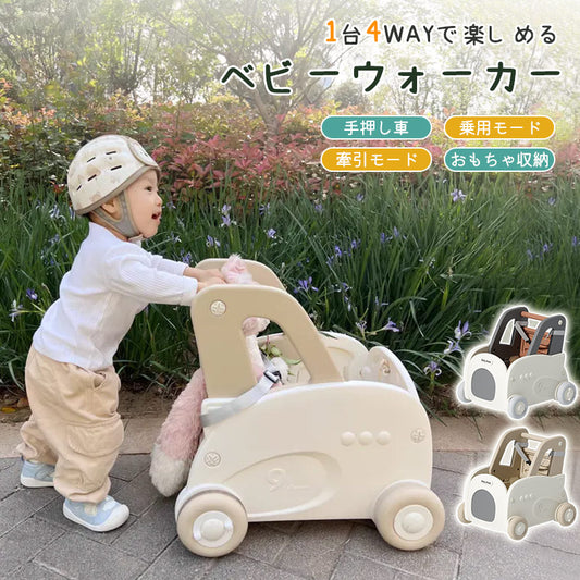 手押し車 赤ちゃん カタカタ 収納 女の子 男の子 歩行器 ベビーウォーカー 乗用玩具 ベビー 押し車 つかまり立ち 幼児 おもちゃ 知育玩具 月形 おもちゃ入れ 玩具 おしゃれ クリスマス 1歳 誕生日 プレゼント 出産祝い ギフト