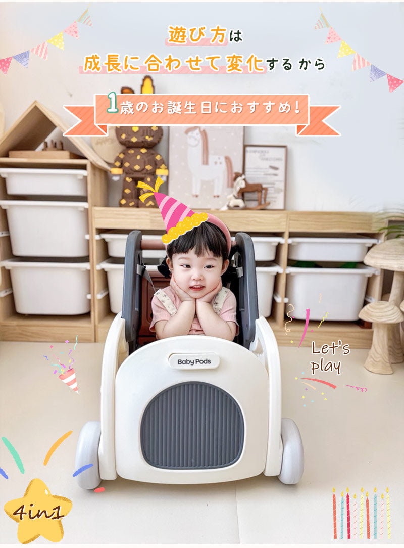 手押し車 赤ちゃん カタカタ 収納 女の子 男の子 歩行器 ベビーウォーカー 乗用玩具 ベビー 押し車 つかまり立ち 幼児 おもちゃ 知育玩具 月形 おもちゃ入れ 玩具 おしゃれ クリスマス 1歳 誕生日 プレゼント 出産祝い ギフト