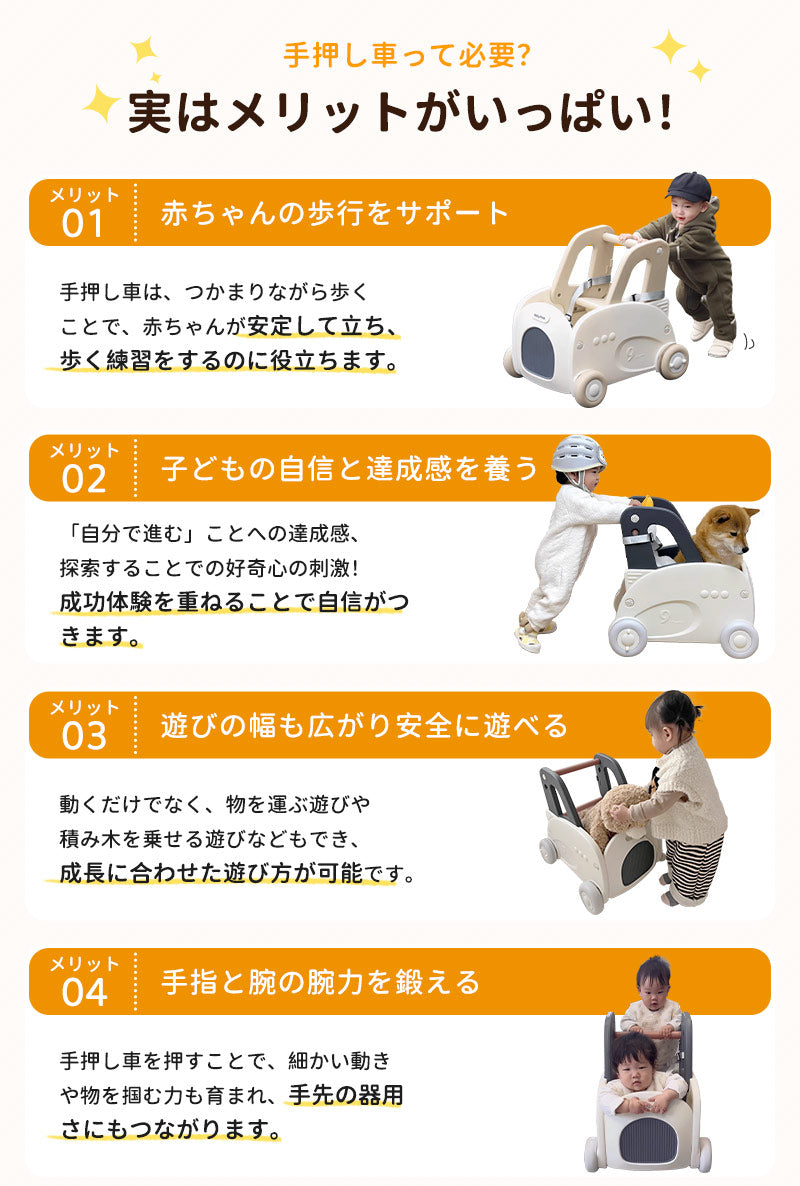 手押し車 赤ちゃん カタカタ 収納 女の子 男の子 歩行器 ベビーウォーカー 乗用玩具 ベビー 押し車 つかまり立ち 幼児 おもちゃ 知育玩具 月形 おもちゃ入れ 玩具 おしゃれ クリスマス 1歳 誕生日 プレゼント 出産祝い ギフト